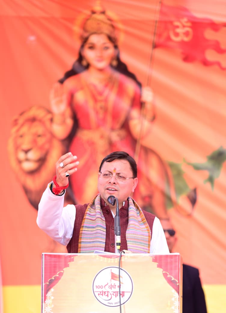 बालावाला में विराट हिंदू सम्मेलन: सीएम धामी बोले– ‘यह चेतना, एकता और आत्मगौरव का महापर्व’